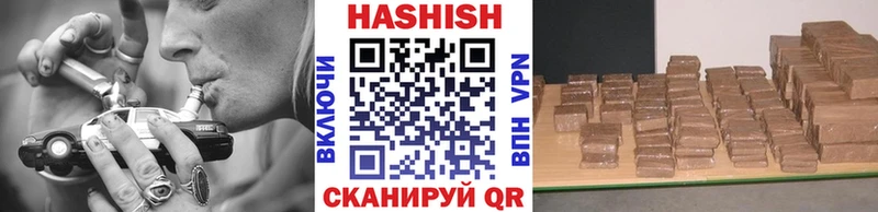 Купить наркотики Иноземцево APVP  ГАШ  АМФЕТАМИН  КОКАИН 