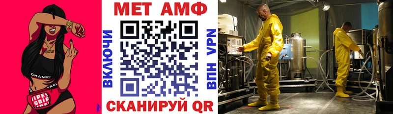 блэк спрут сайт Иноземцево Amphetamine VHQ