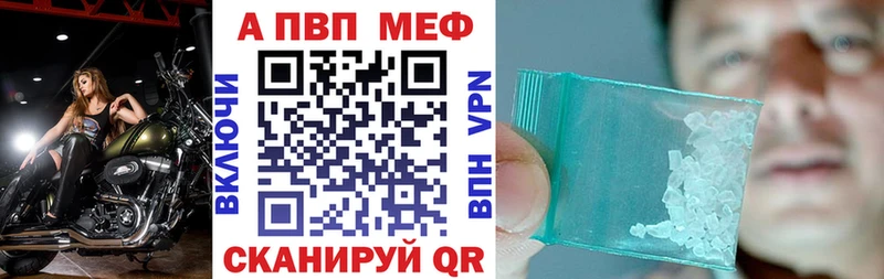 Alpha-PVP Соль  Иноземцево 