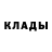 Alpha PVP крисы CK Horn Sorrow