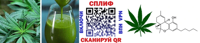 что такое наркотик  Иноземцево  Canna-Cookies марихуана 