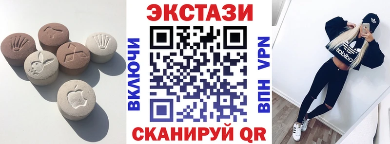 ссылка на мегу как войти  закладка  Иноземцево  ЭКСТАЗИ 280мг 
