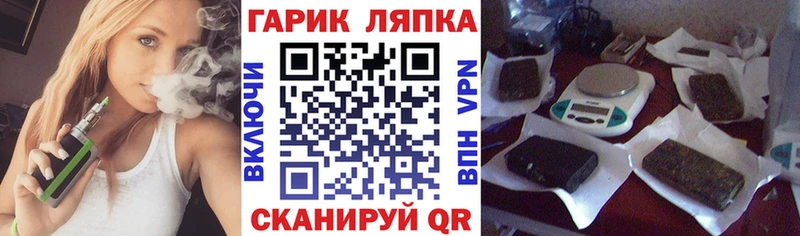 блэк спрут маркетплейс  Иноземцево  Гашиш убойный 