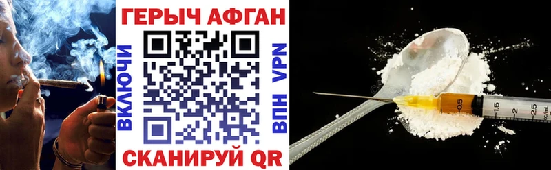 Героин гречка  закладка  Иноземцево 
