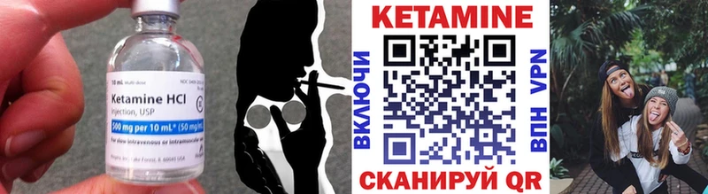 КЕТАМИН VHQ  как найти наркотики  OMG   Иноземцево 