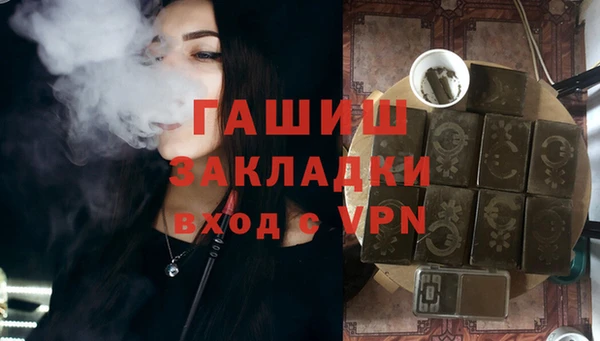 Альфа ПВП Алексин