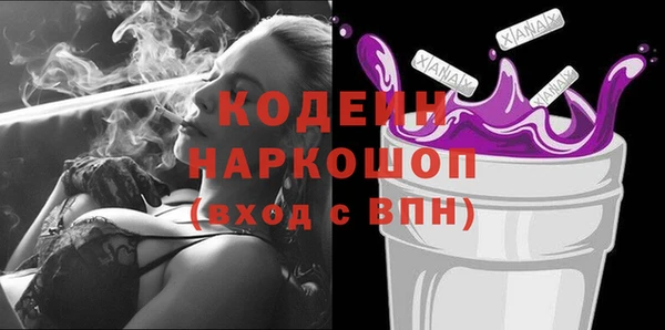 гашишное масло Абдулино