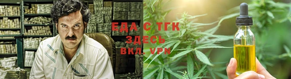 ALPHA-PVP Абаза