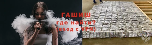 гашишное масло Абдулино