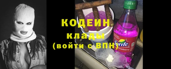ALPHA-PVP Абаза