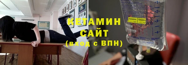 ALPHA-PVP Абаза