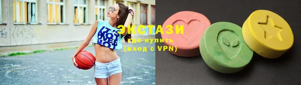 ALPHA-PVP Абаза