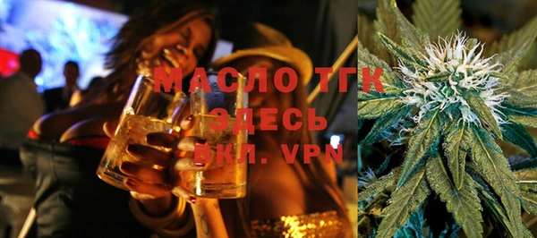 гашишное масло Абдулино