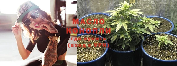 гашишное масло Абдулино