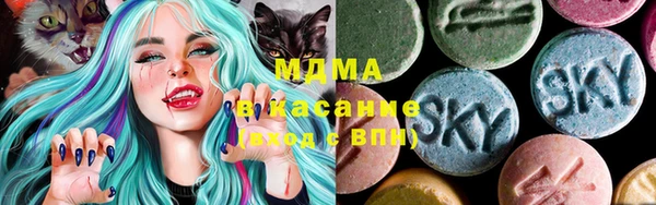 мдма Абинск