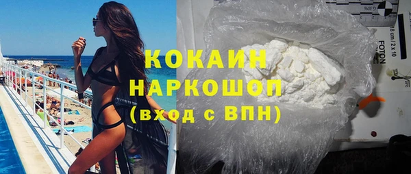 кокаин колумбия Ельня