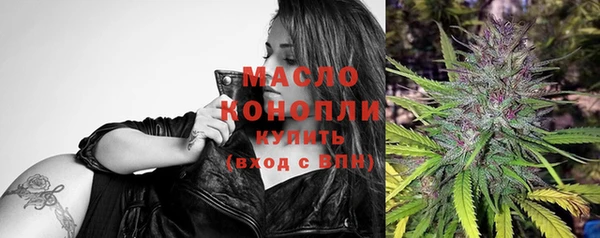 гашишное масло Абдулино