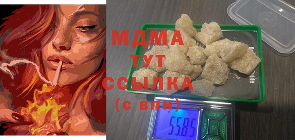 гашишное масло Абдулино