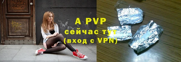 ALPHA-PVP Абаза