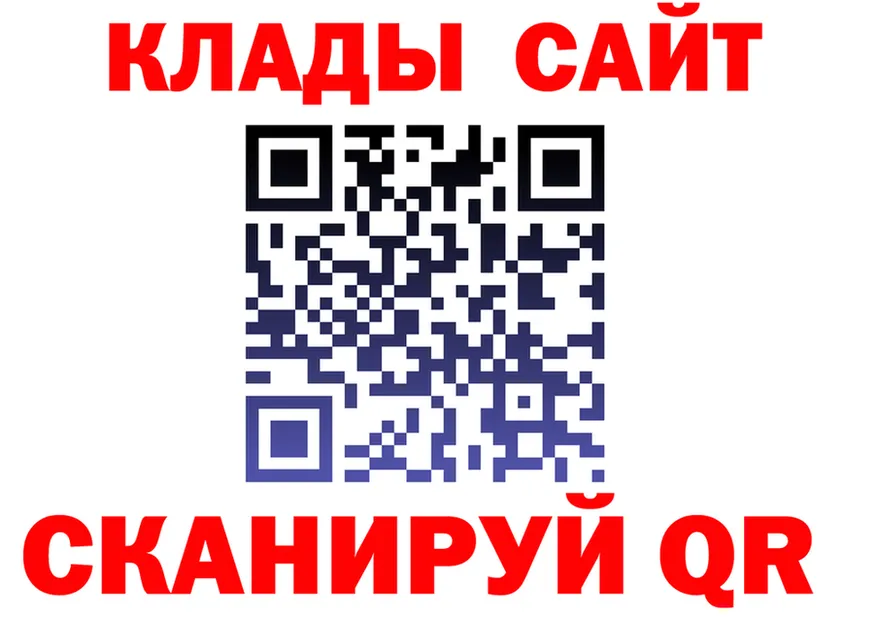 АМФ VHQ ссылки shop omg Иноземцево