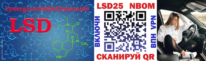 LSD-25 экстази ecstasy  где купить наркотик  Иноземцево 