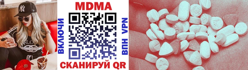 MDMA молли  Иноземцево 