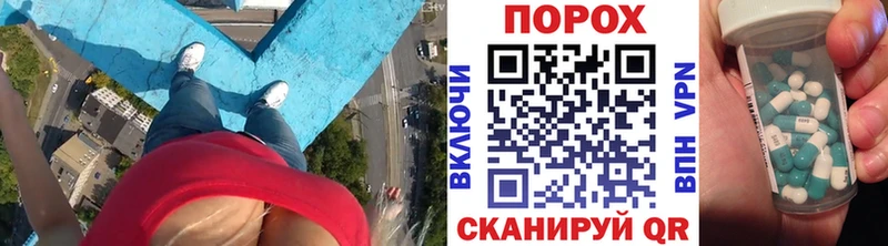 МЕТАМФЕТАМИН Methamphetamine Иноземцево