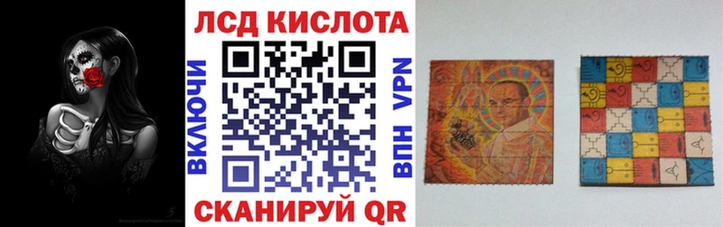 Марки N-bome 1,8мг  Иноземцево 