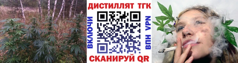 нарко площадка наркотические препараты Иноземцево ТГК Wax мега маркетплейс