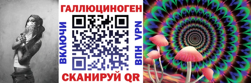 Галлюциногенные грибы мухоморы  наркотики  Иноземцево 